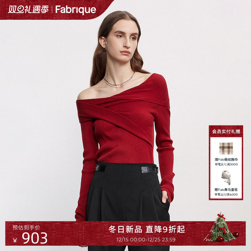 Fabrique不对称堆领套头针织衫