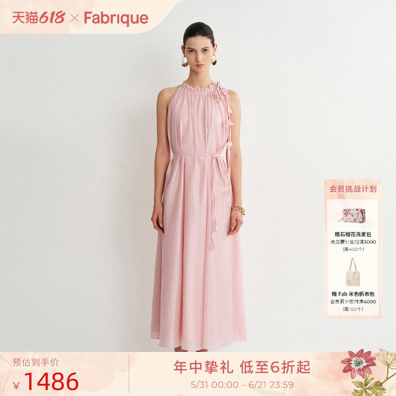 Fabrique 垂樱落花 法式粉色红色天丝醋酸挂脖A字收腰长款连衣裙