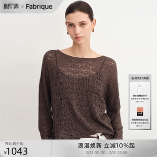 秋新品 Fabrique浪漫新叙前后两穿三醋酸山羊绒针织开衫 罩衫