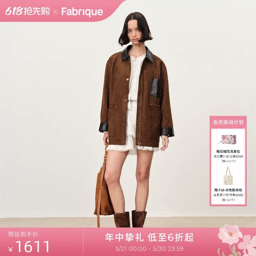 Fabrique热可可麂皮绒夹克外套女