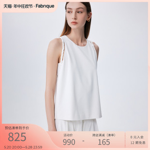 Fabrique 背心 朱丹同款 纯白上衣女2024夏季 新款 进口防透无袖