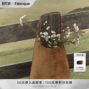 新款 Fabrique 牛皮Hobo女包Duomo垂耳包斜挎包手提袋 叶童同款