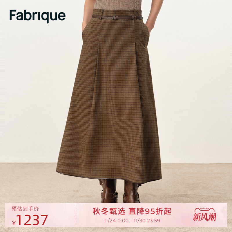 【贝卡同款】Fabrique日本进口棕色格子长款半身裙25年秋冬新款女