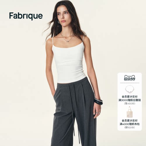 Fabrique ESSENTIAL夏日刚需弹力针织遮副乳吊带女2026年夏季新品
