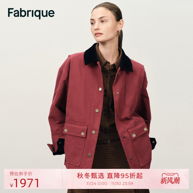 Fabrique 波尔多红纯棉翻领宽松工装夹克棉服外套2025年秋冬新品