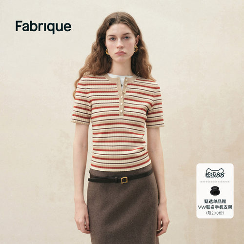 Fabrique ESSENTIAL橘红条纹法式亨利领正针织上衣2026年早秋新品