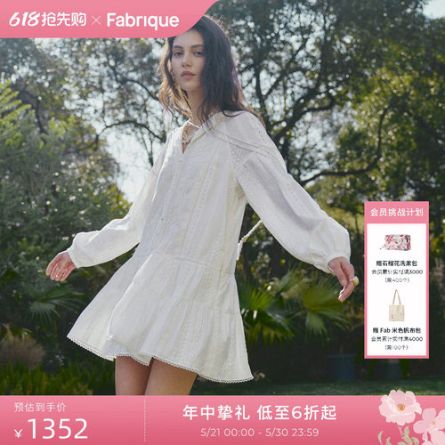 Fabrique白月光白色连衣裙