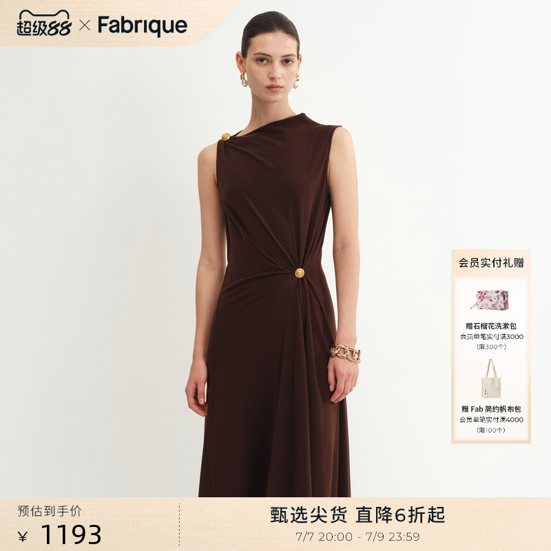 Fabrique摩卡棕针织不对称纽结无袖简约法式连衣裙春夏女装