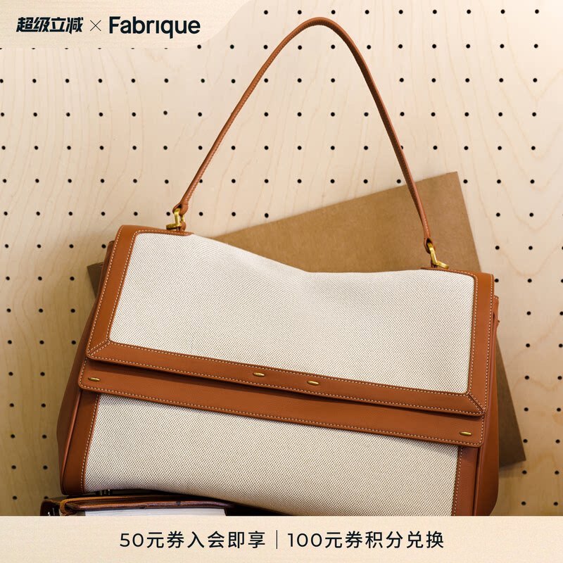 【孙千同款】Fabrique牛皮帆布可双肩大容量通勤电脑公文包女包包