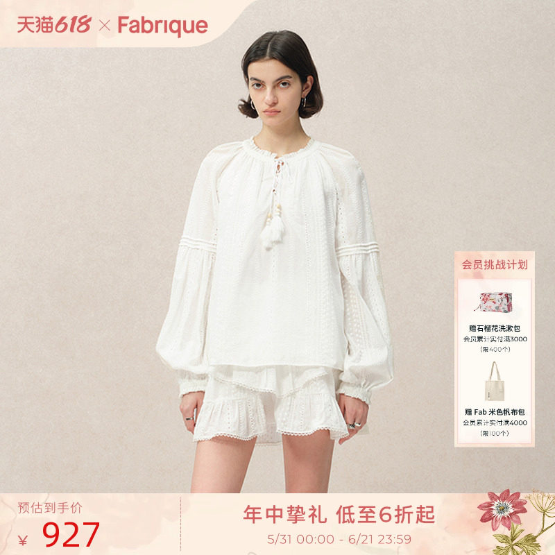 【袁泉同款】Fabrique白月光微透纯棉刺绣灯笼袖度假风衬衫女新品