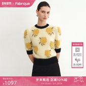 博主同款 Fabrique黄玫瑰毛衣嵌花手工刺绣羊驼毛短袖