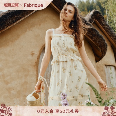Fabrique田园诗 亚麻混纺碎花蕾丝法式吊带连衣裙2026年春夏新品