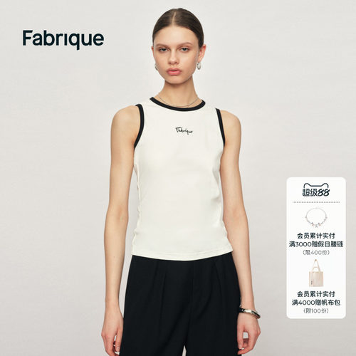 Fabrique牛乳白弹力棉吊带背心
