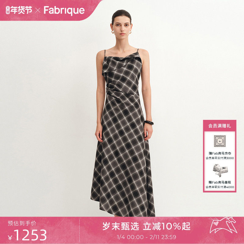 Fabrique法式黑白格纹精纺羊毛荡领吊带连衣裙2025年秋季新品裙子