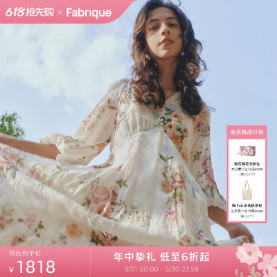Fabrique苎麻印花度假风连衣裙
