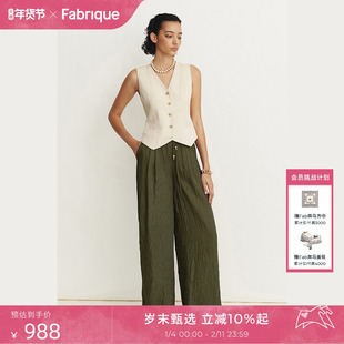 Fabrique 翡翠绿/琉璃粉褶皱缎面松紧腰阔腿裤2025夏季新品休闲裤