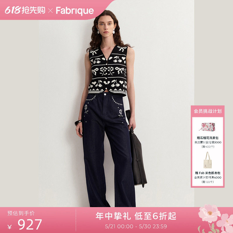 Fabrique蝴蝶结短款无袖长款针织马甲波嬉风海边度假搭配女