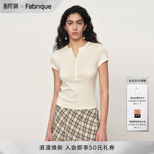 T恤女26年春新款 亨利领短袖 ESSENTIAL弹力爱心提花法式 Fabrique