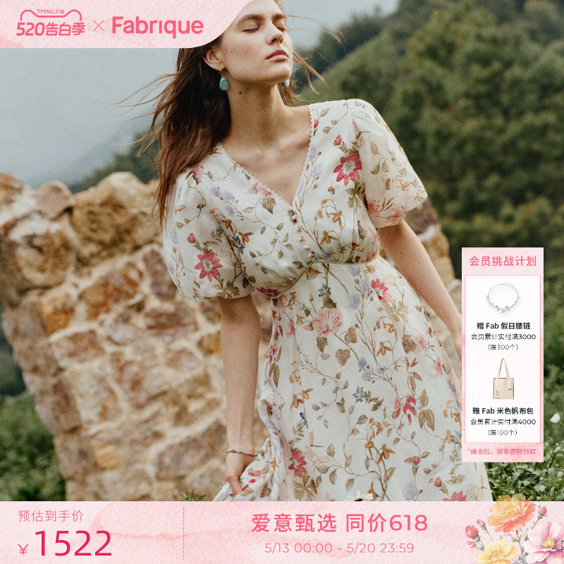 Fabrique繁花裙 手绘印花真丝亚麻泡泡袖法式连衣裙 2026春夏新品