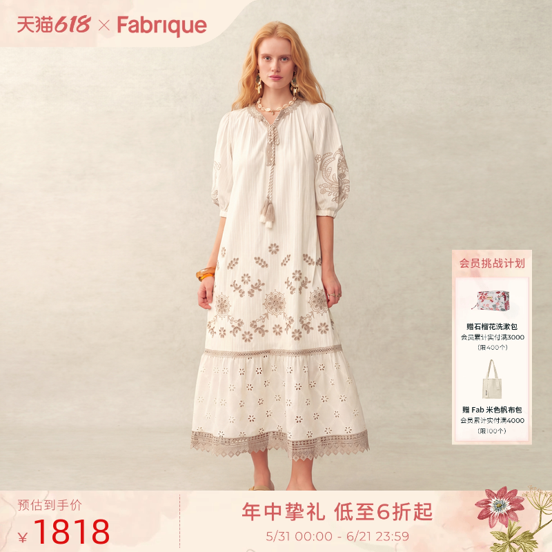 Fabrique缪斯长裙纯棉刺绣花朵泡泡袖长袍女系带连衣裙2026年春夏