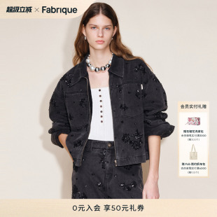 Fabrique水洗灰黑巴洛克花卉钉珠短款牛仔夹克外套新品