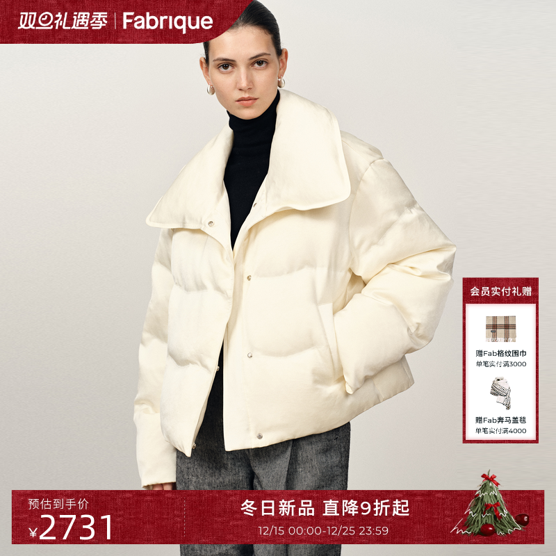 Fabrique缎面白色高领泡芙羽绒服
