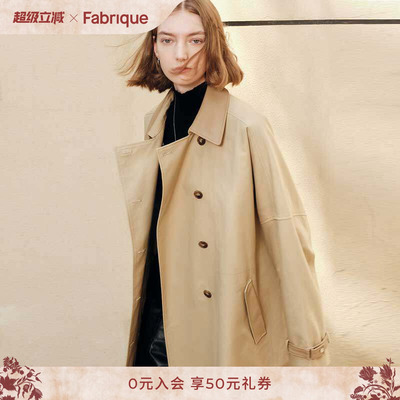 卡其色纯棉细斜纹廓形风衣棉服