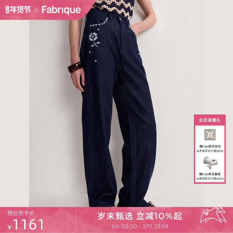 【章若楠同款】Fabrique十字绣花朵直筒牛仔裤2025夏季新品裤子女