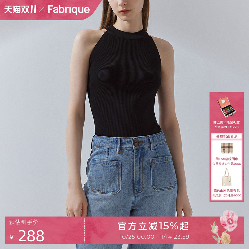 Fabrique插肩圆领纯色背心