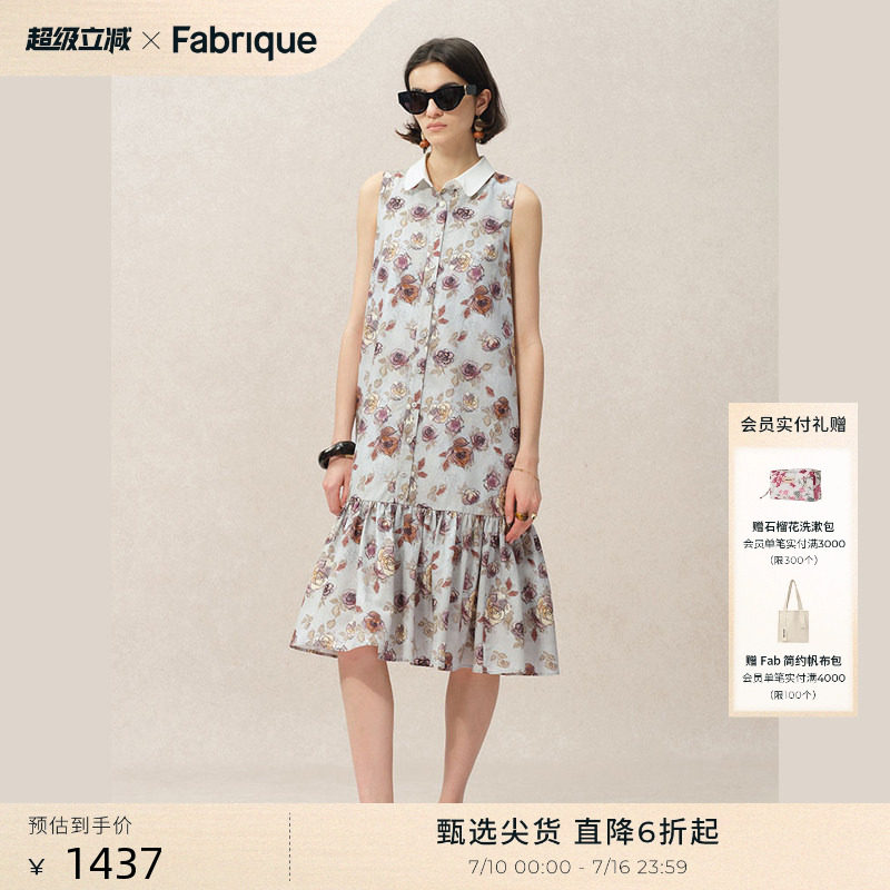 【明星同款】Fabrique巴洛克玫瑰桑蚕丝棉印花衬衫领无袖连衣裙