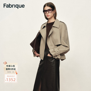Fabrique米灰色轻盈感大翻领花苞型短款 风衣外套女2026年早春新品