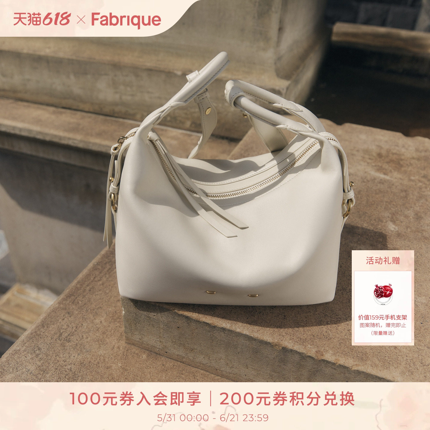 Fabrique 小号秋千包 法式平纹牛皮真皮手提小包枕头包女士斜挎包