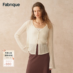 针织开衫 FabriqueESSENTIAL马海毛绞花法式 25年秋 章若楠同款