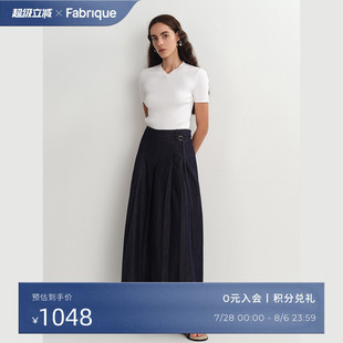 Fabrique深蓝莱赛尔牛仔阔腿裙裤 2025夏季 新品 高腰长裤