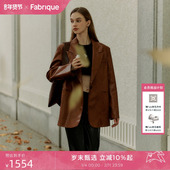 张予曦同款 Fabrique油蜡做旧皮革西装 秋季 女士西装 外套女皮衣