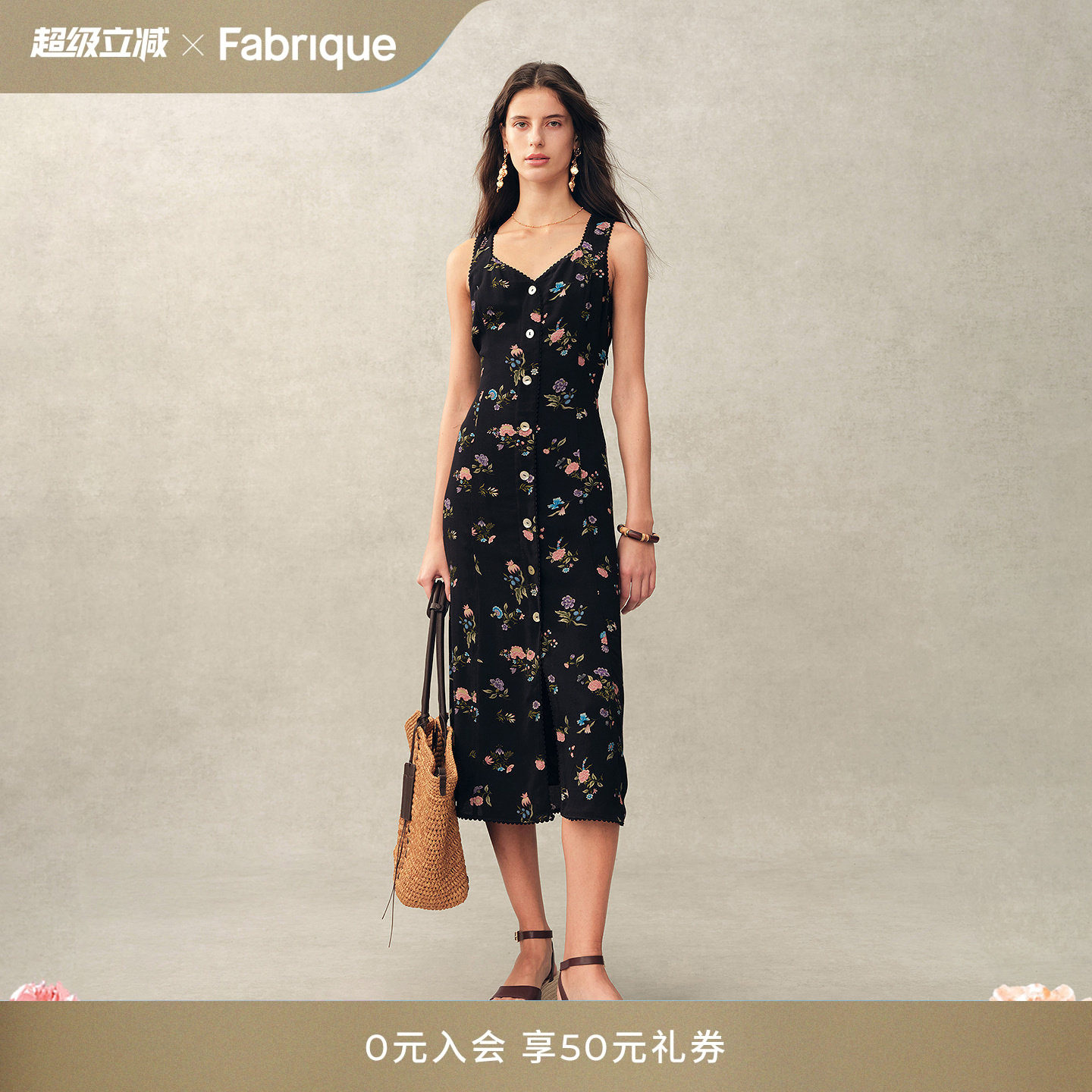 Fabrique 法式碎花波浪印花花边V领收腰吊带女连衣裙2026春夏新品