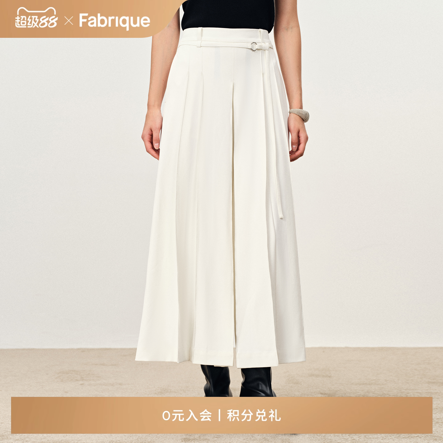 Fabrique白色宽松休闲阔腿裙裤