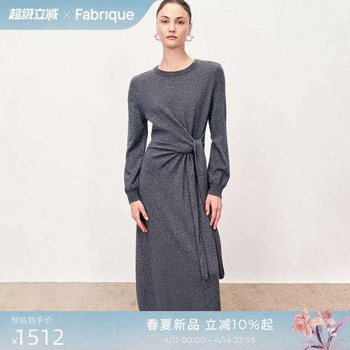 Fabrique 锡器灰绵羊毛系带收腰针织连衣裙秋新品