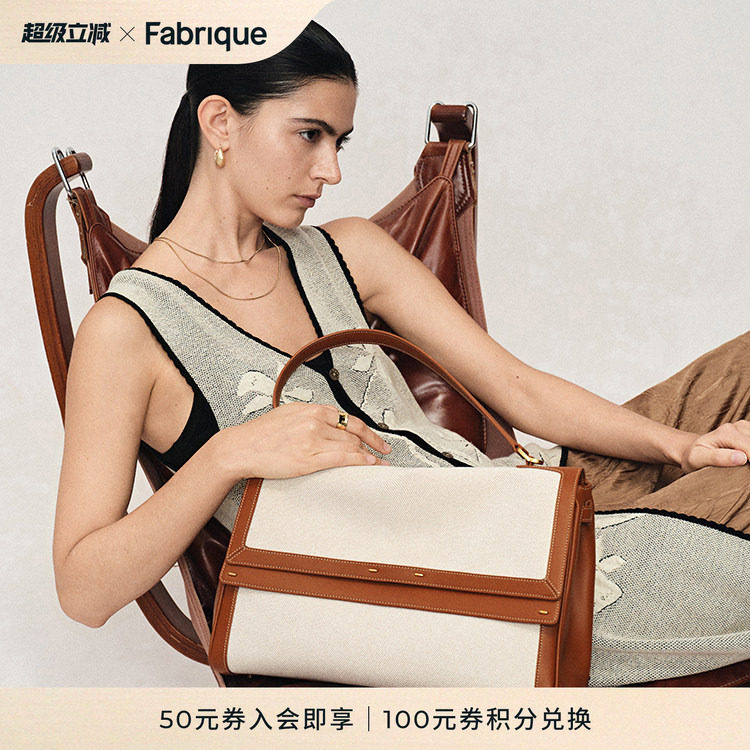 【BV设计师合作款】Fabrique牛皮帆布双肩斜挎手提电脑公文包女