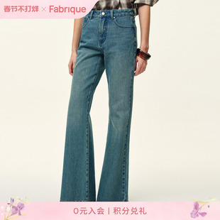 Fabrique水洗浅蓝色纯棉美式复古修身微喇牛仔裤女2026年早春新款