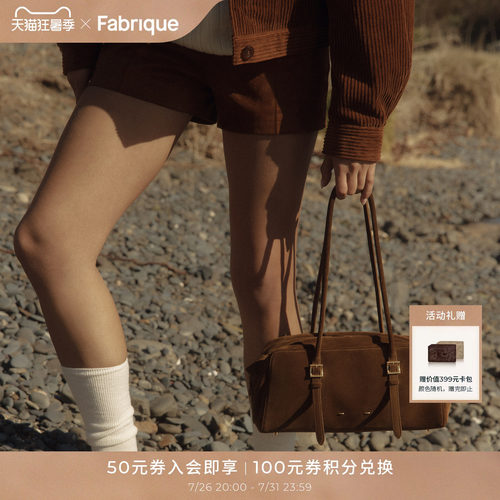 FabriqueMonti波士顿长款牛皮包