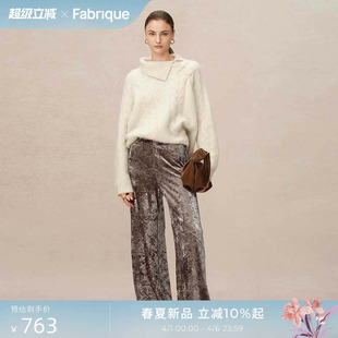 女新品 月岩灰冰花丝绒碎钻光泽高腰阔腿丝绒裤 Fabrique