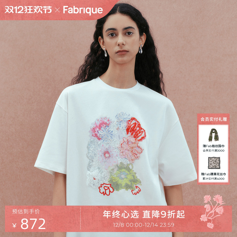Fabrique刺绣钉珠棉白色T恤上衣