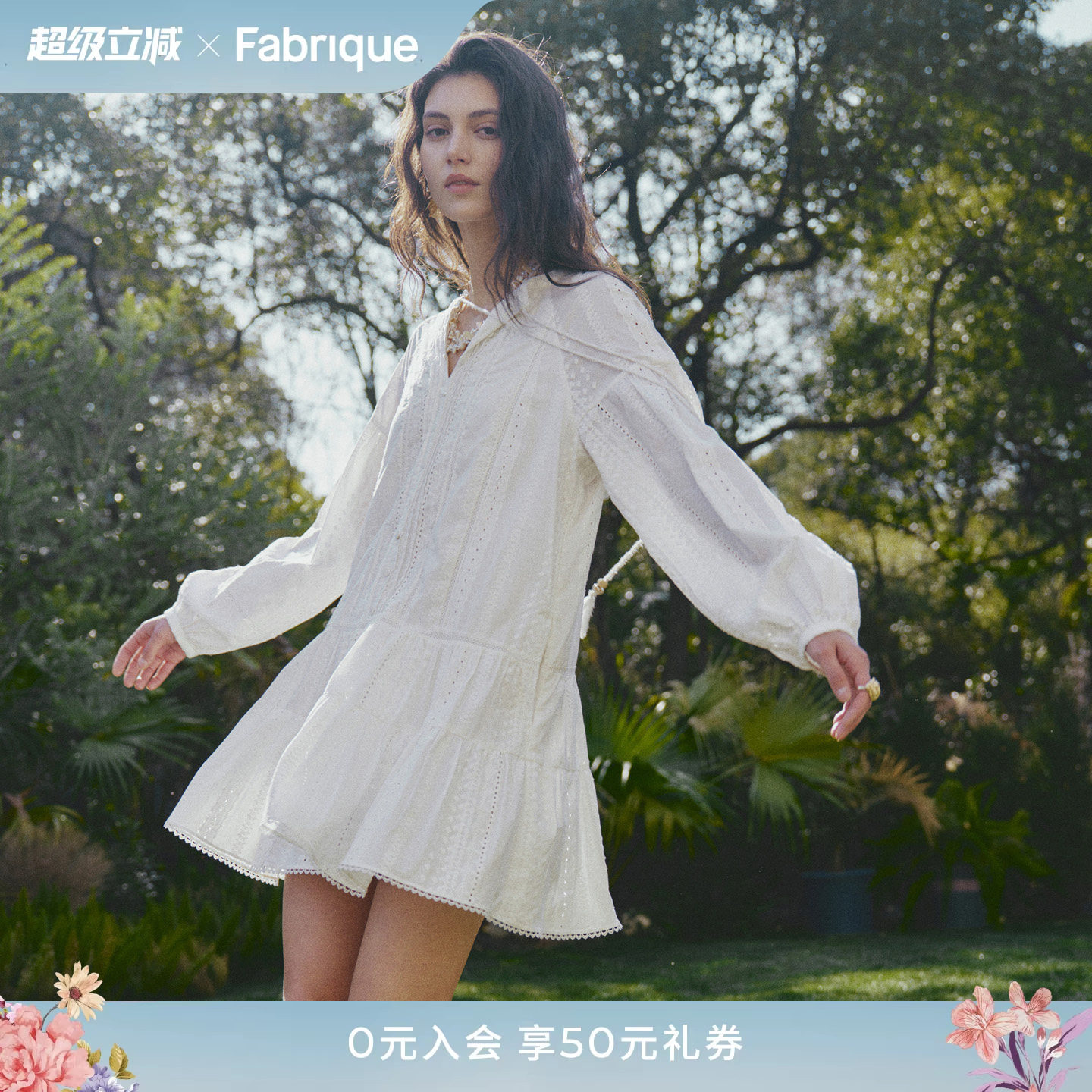 Fabrique白月光连衣裙 蕾丝纯棉提花灯笼袖白色裙2026年春季新品