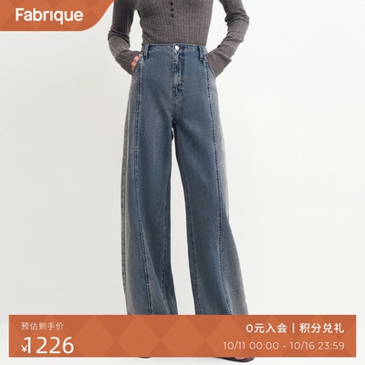 Fabrique主角丹宁连腰弯刀牛仔裤