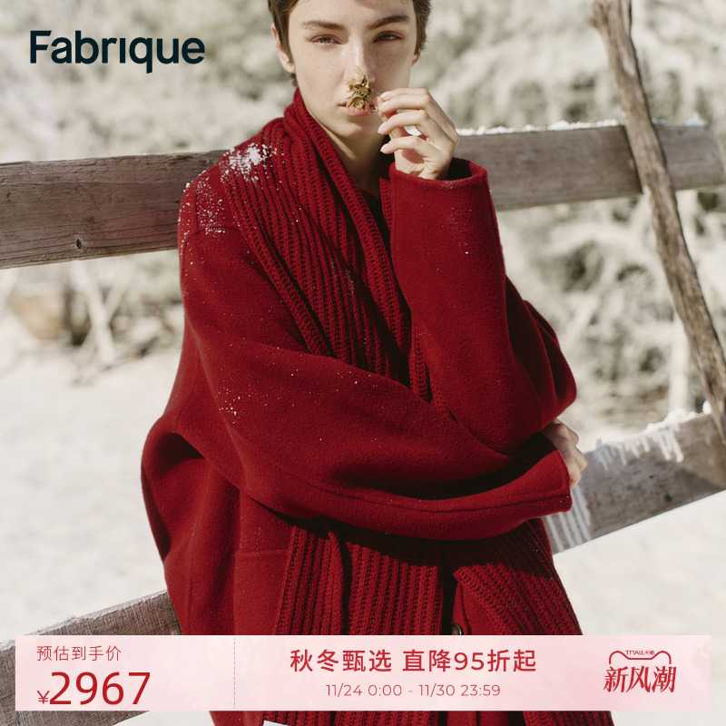 Fabrique玛瑙红色羊毛羊绒中长款流苏围巾呢子大衣25年冬毛呢外套