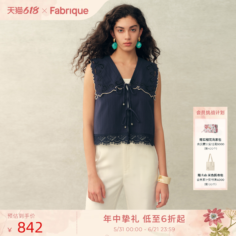 Fabrique藏蓝色波嬉风纯棉刺绣海军领系带背心上衣女26年春夏新款