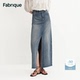 Fabrique水洗复古做旧纯棉高腰牛仔毛边开衩半裙设计感长款 半身裙