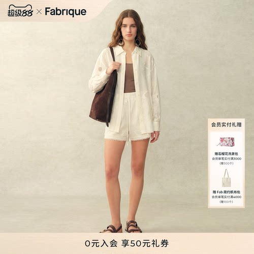 Fabrique铃兰镂空刺绣短裤套装