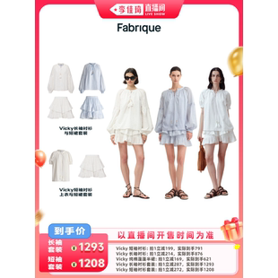 刺繡泡泡袖 Fabrique 襯衫 李佳琦直播間OOTYA旺旺旺 短裙套裝